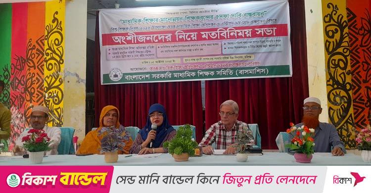 হবিগঞ্জের ৯ উপজেলায় নেই শিক্ষা কর্মকর্তা