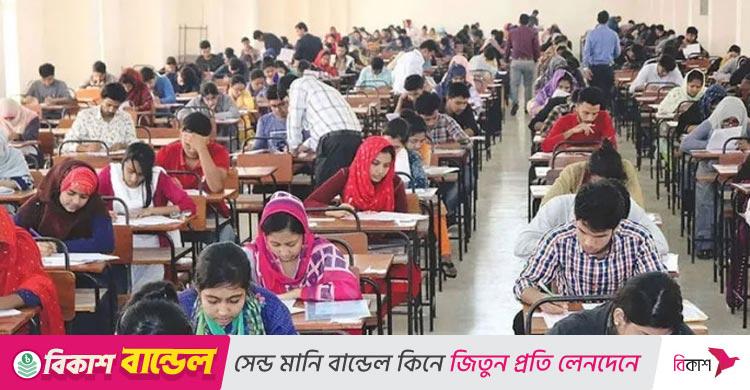 শিক্ষা ক্যাডার নিয়োগে ৪৯তম বিসিএসের প্রবেশপত্র ডাউনলোড শুরু