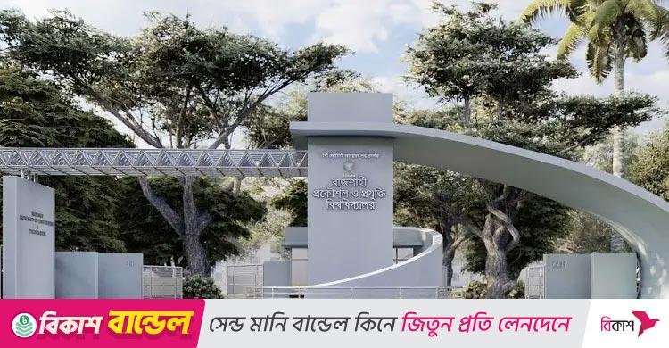 এবারও প্রকৌশল গুচ্ছে থাকছে না রুয়েট, ভর্তি পরীক্ষার তারিখ ঘোষণা