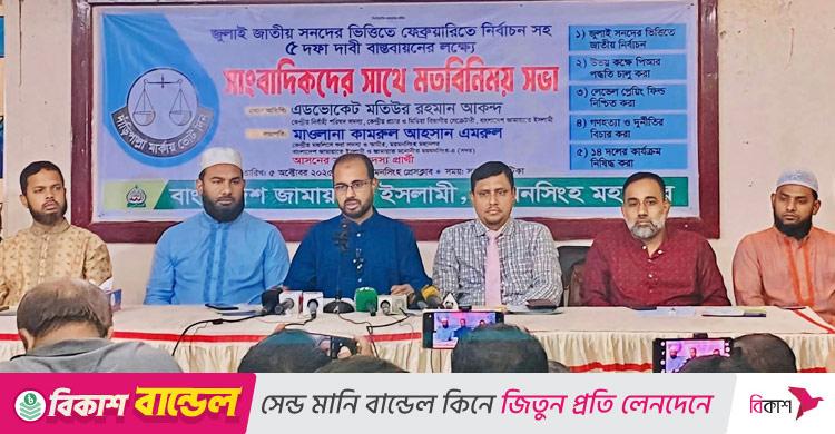 পিআর পদ্ধতিতে নির্বাচন হলে ভোট বাণিজ্য বন্ধ হবে: আকন্দ