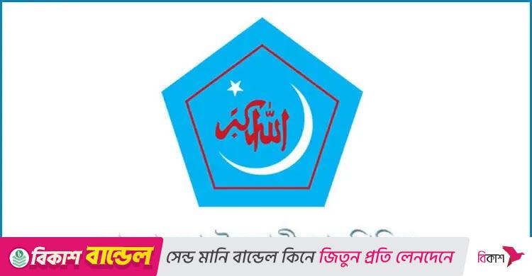 নর্থ সাউথ বিশ্ববিদ্যালয়ে কোরআন অবমাননায় শিবিরের তীব্র ক্ষোভ