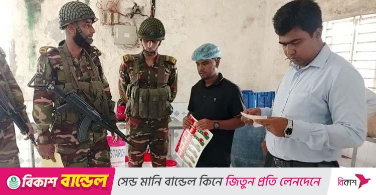 চাঁদপুরে অস্বাস্থ্যকর পরিবেশে সস তৈরি, কারখানা মালিকের জরিমানা