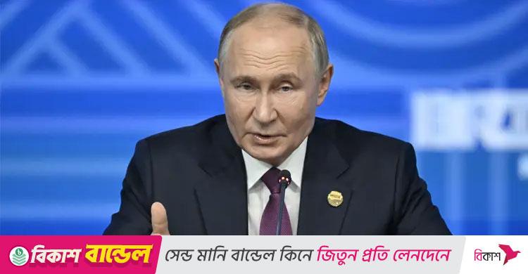 যুক্তরাষ্ট্র-রাশিয়া সম্পর্ক ধ্বংস হবে, পুতিনের হুঁশিয়ারি