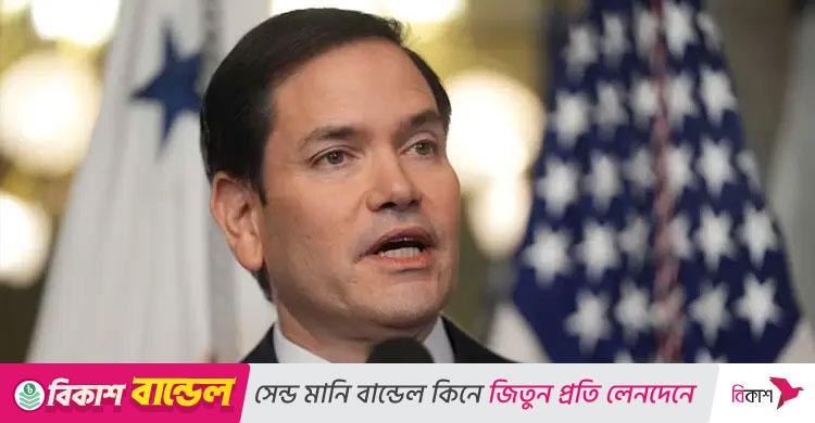 মার্কিন পররাষ্ট্রমন্ত্রী / জিম্মিদের মুক্তির জন্য ইসরায়েলকে অবশ্যই বোমাবর্ষণ বন্ধ করতে হবে
