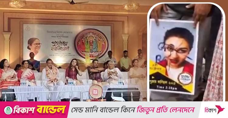 পশ্চিমবঙ্গে জয়া আহসানের ছবিতে আগুন-বিক্ষোভ