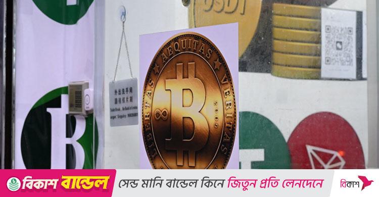 বিটকয়েনের নতুন রেকর্ড: মূল্য ছাড়ালো ১ লাখ ২৫ হাজার ডলার