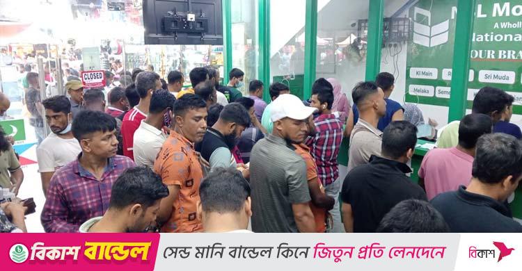 বৈধ পথে বাড়ছে রেমিট্যান্স প্রবাহ, তৃতীয় স্থানে মালয়েশিয়া