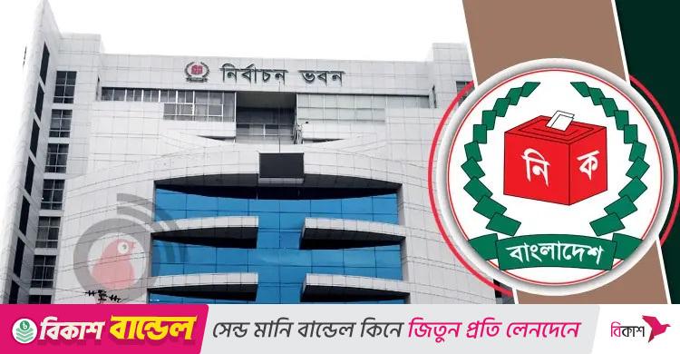 ভোটে অবহেলা-অনিয়মের শাস্তি বাড়লো, মতবিরোধে প্রাধান্য পাবে ইসি