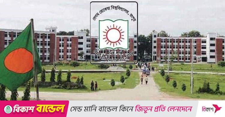 বেরোবি / আশ্বাসের দেড় মাস পেরোলেও আইনে যুক্ত হয়নি কেন্দ্রীয় ছাত্র সংসদ