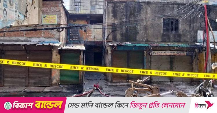টঙ্গীর কেমিক্যালের গুদাম যেন মৃত্যুপুরী