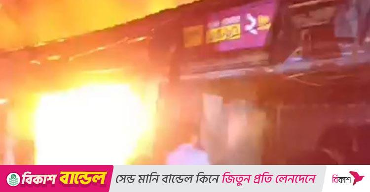ফটিকছড়িতে ভয়াবহ আগুনে ৮ দোকান পুড়ে ছাই
