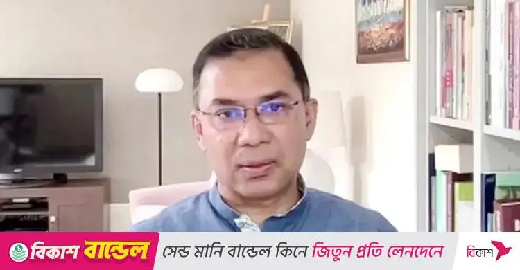 সবচেয়ে বড় বিচারক জনগণ, আওয়ামী লীগের বিচার প্রসঙ্গে তারেক রহমান