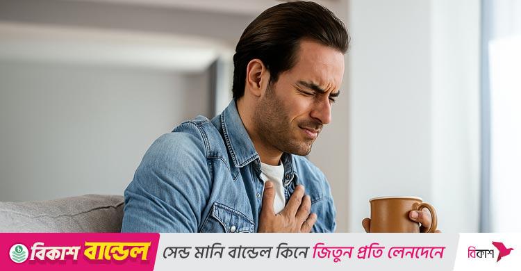 সকালের ছোট্ট ভুল অভ্যাস বাড়াচ্ছে হার্ট অ্যাটাকের ঝুঁকি