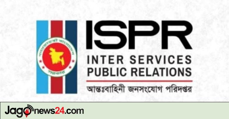 আইএসপিআর / গুম-খুন-অপরাধে অভিযুক্তদের দায়মুক্তি নিয়ে সেনাপ্রধান কিছু বলেননি