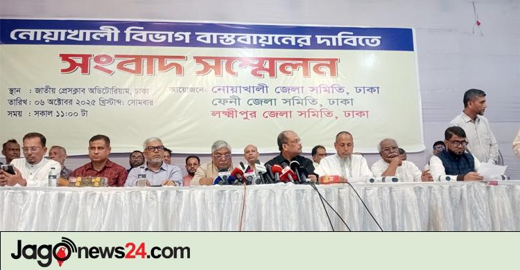 বিএনপি ক্ষমতায় এলে নোয়াখালীকে বিভাগ করার চেষ্টা করবো: বুলু