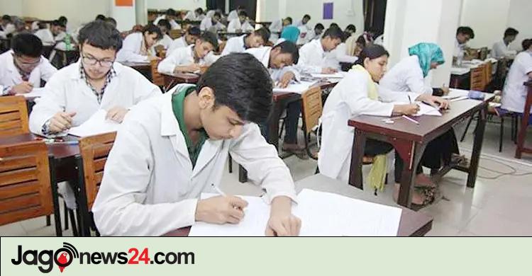 মেডিকেল ভর্তিতে এমসিকিউর সঙ্গে থাকবে লিখিত পরীক্ষাও