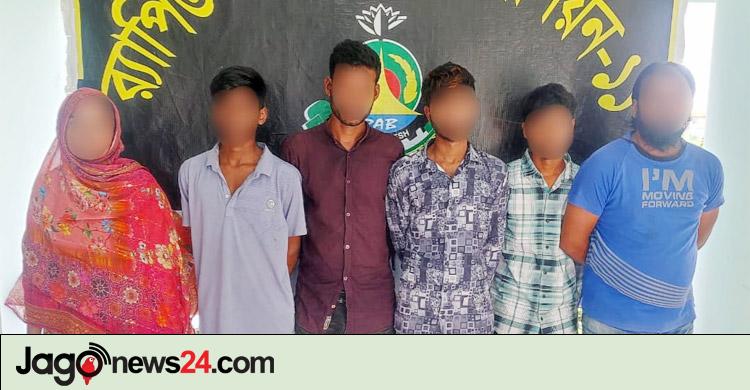 র‍্যাবের ওপর হামলা / সিদ্ধিরগঞ্জে ডাকাত সর্দারের স্ত্রী-ছেলেসহ ৪ সহযোগী আটক