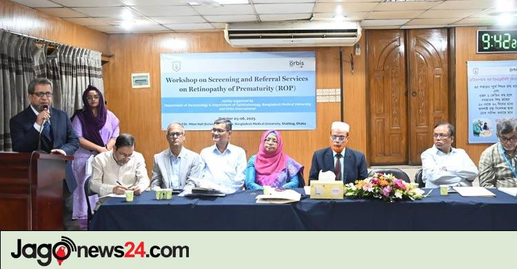 শিশু অন্ধত্ব নিবারণে আরওপি সচেতনতা বাড়ানোর পরামর্শ বিশেষজ্ঞদের