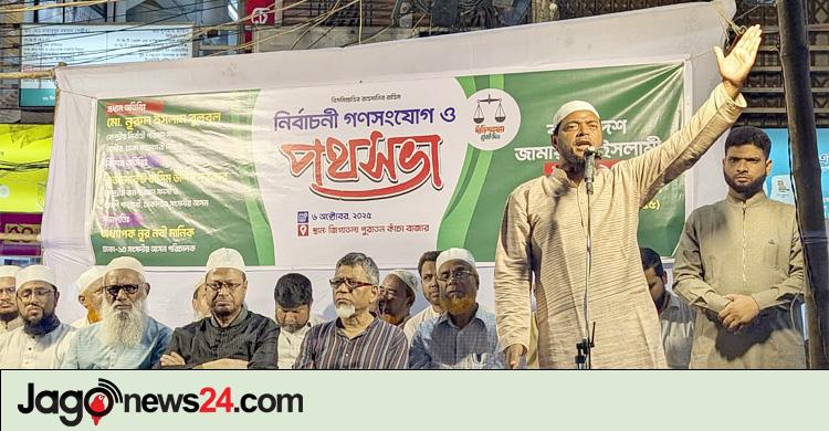 শফিকুল ইসলাম মাসুদ / নতুন মোড়কে পুরোনো মতবাদ জনগণ আর গ্রহণ করবে না