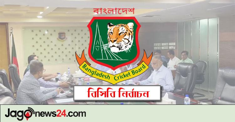 বিসিবিতে ২৫ পরিচালকের ২০ জনই নতুন
