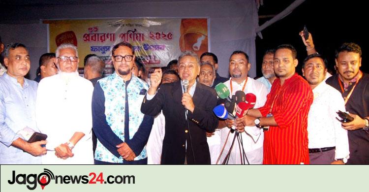 ধর্ম বর্ণ নির্বিশেষে আমরা ঐক্যবদ্ধ বাংলাদেশি: আমির খসরু