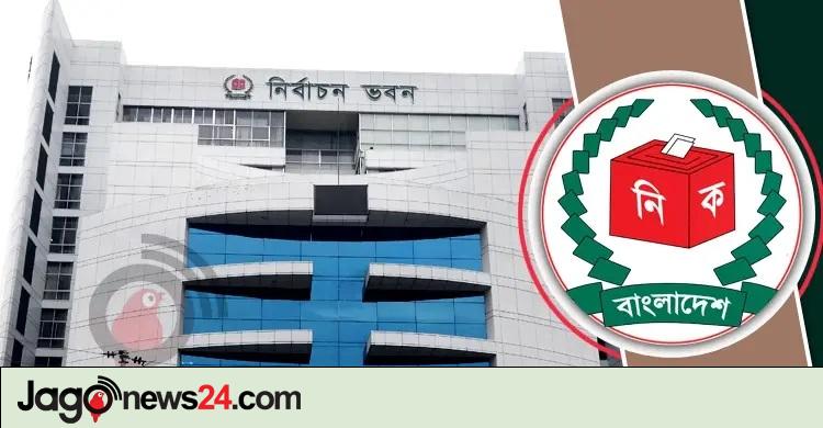 নির্বাচন বিশেষজ্ঞ-নারী নেত্রীদের সঙ্গে সংলাপে বসবে ইসি