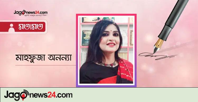 বিচ্ছেদ নাকি মানিয়ে নেওয়া?
