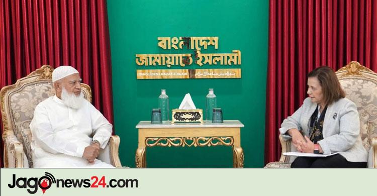 জামায়াত আমিরের সঙ্গে তুরস্কের উপ-পররাষ্ট্রমন্ত্রীর সাক্ষাৎ