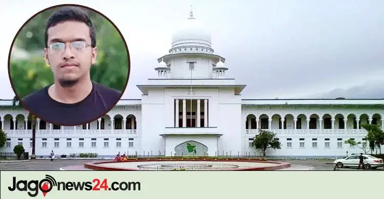 আবরার ফাহাদ হত্যার ৬ বছর: মামলা চূড়ান্ত নিষ্পত্তির অপেক্ষায়