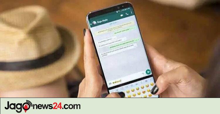 ফোন নম্বর ছাড়াই হোয়াটসঅ্যাপ চালানো যাবে