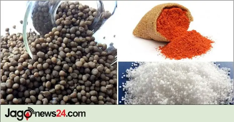 চীন-কানাডা-সৌদি থেকে আসবে ২ লাখ ৩০ হাজার টন সার, ব্যয় ১৮৪৭ কোটি