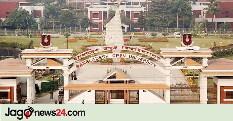 উন্মুক্ত বিশ্ববিদ্যালয়ের ১০ অক্টোবরের বিএ-বিএসএস পরীক্ষা স্থগিত