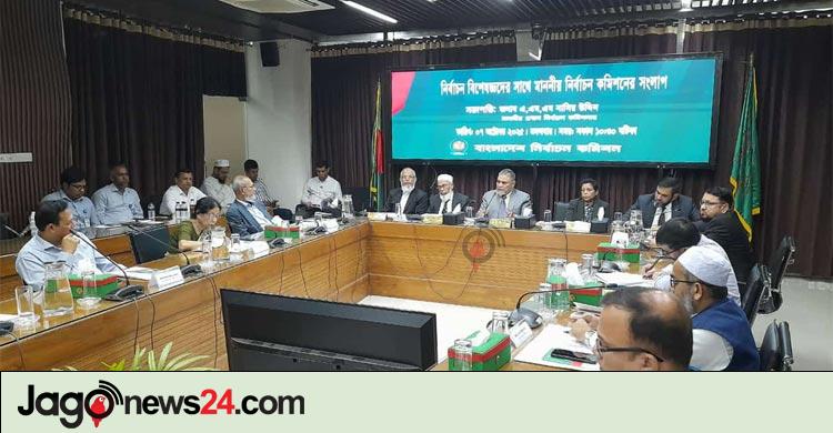 গণভোট ও সংসদ নির্বাচন একই দিনে করার পরামর্শ ফেমা সভাপতির