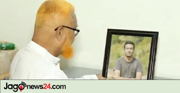 আমরা এখনো সুষ্ঠু বিচার পাইনি: আবরার ফাহাদের বাবা