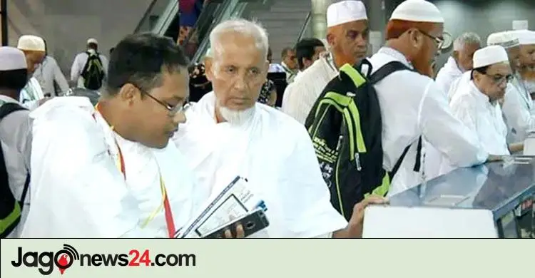 মেয়াদোত্তীর্ণ পাসপোর্ট দিয়ে করা যাবে হজযাত্রী নিবন্ধন