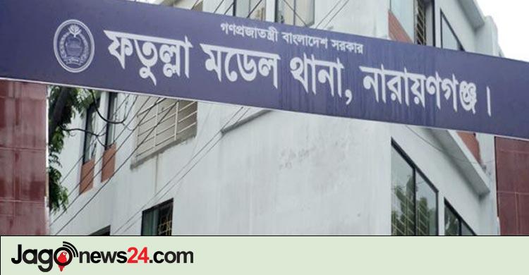 নারায়ণগঞ্জে ড্রামের ভেতর মিললো পা বিচ্ছিন্ন যুবকের মরদেহ