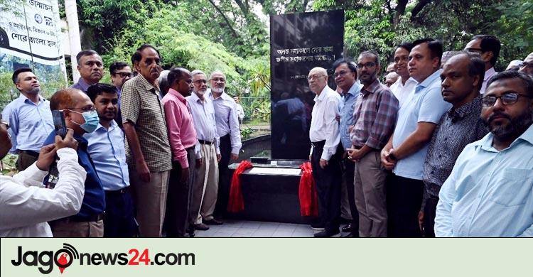 বুয়েটের শেরে বাংলা হলে আবরার ফাহাদ স্মৃতিফলক উন্মোচন