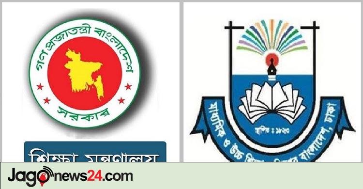 বদলিতে ‘একক ক্ষমতা’ নিলো মন্ত্রণালয়, শিক্ষা ক্যাডারে ক্ষোভ