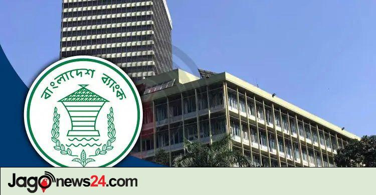কেন্দ্রীয় ব্যাংকের নতুন নীতিমালা / বিদেশি নির্ভরতা কমিয়ে রপ্তানিতে দেশীয় বীমার নতুন সুযোগ
