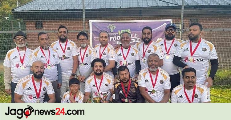লন্ডনে বাংলা প্রেস ক্লাবের মিডিয়া কাপ ফুটবল টুর্নামেন্ট
