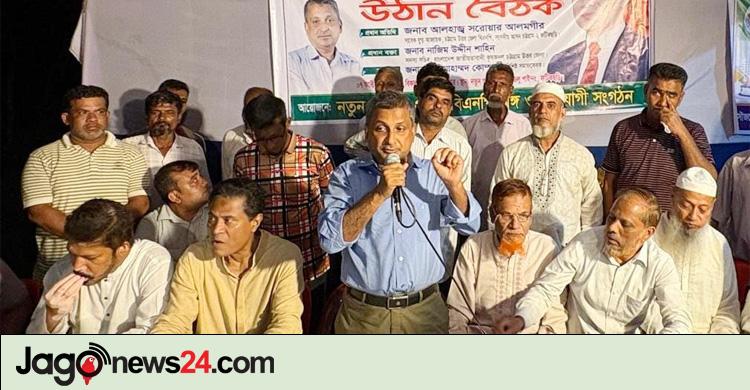 সরওয়ার আলমগীর / বিএনপি ক্ষমতায় গেলে অবকাঠামো উন্নয়নে কাজ করে যাবো