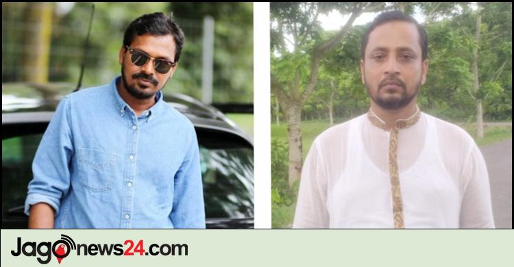 রাজবাড়ী সদরে গণঅধিকার পরিষদের ৪১ সদস্যের কমিটি