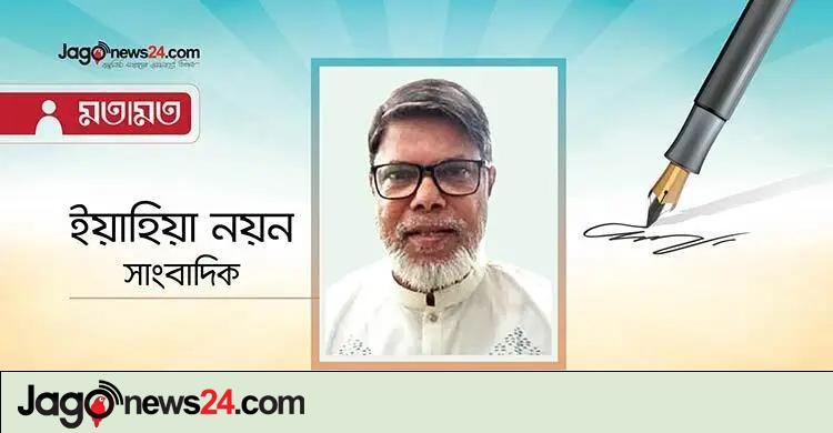 রাষ্ট্রায়ত্ত ব্যাংকগুলোকে শক্তিশালী করতে সংস্কার জরুরি
