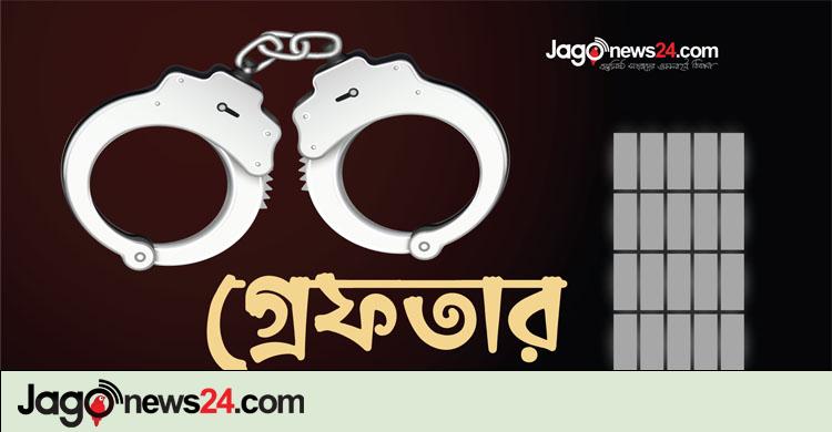 আইন শৃঙ্খলা অবনতির উদ্দেশ্যে গোপালগঞ্জ থেকে ঢাকা, গ্রেফতার ১১