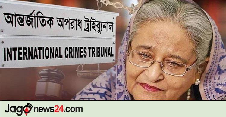 গুমের ঘটনায় হাসিনা-তারেক সিদ্দিকীসহ ১৩ জনের বিরুদ্ধে ফরমাল চার্জ