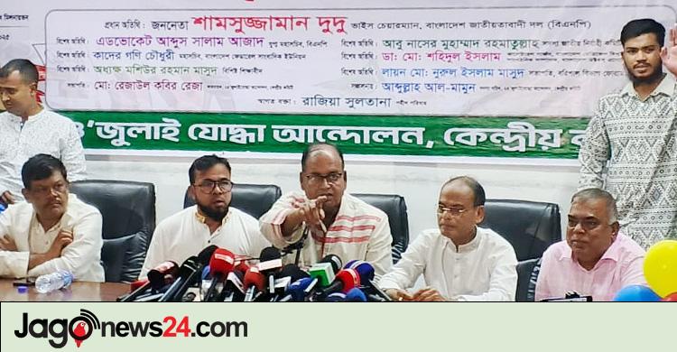 শামসুজ্জামান দুদু / প্রতিবেশী একটি দেশ বাংলাদেশের গণতন্ত্র ধ্বংসে সহযোগিতা করেছে