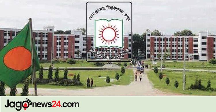 বেরোবির সমাবর্তন / প্রধান অতিথি পররাষ্ট্র উপদেষ্টা, শিক্ষার্থীদের মিশ্র প্রতিক্রিয়া