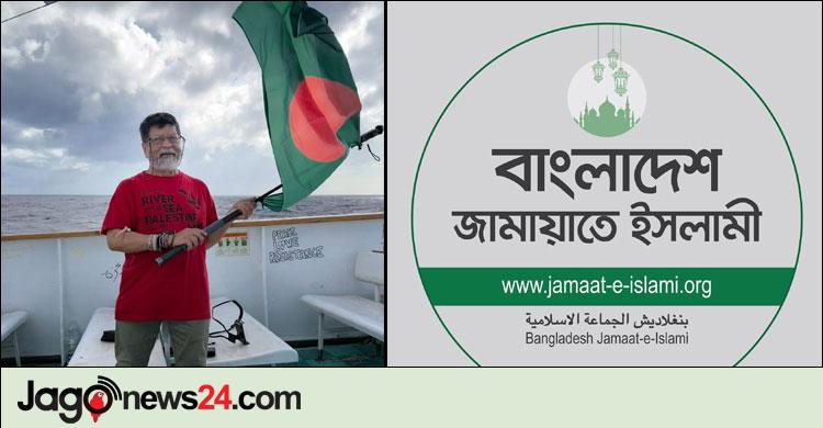শহিদুল আলমকে ইসরায়েলের আটকের ঘটনায় জামায়াতের গভীর উদ্বেগ