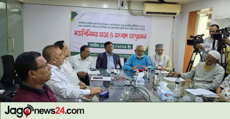 সার ডিলার নিয়োগ নীতিমালা পেছানোর দাবি