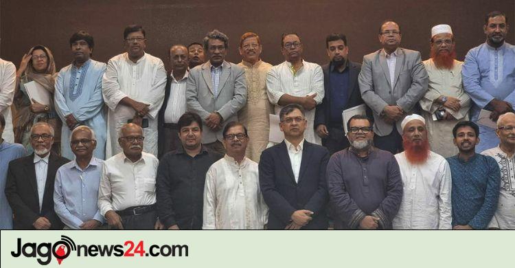 ঐকমত্য কমিশনের সংলাপ / জুলাই সনদ বাস্তবায়ন প্রক্রিয়ায় দলগুলোর মতানৈক্য